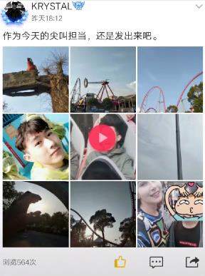 抖音過(guò)山車(chē)頭像什么梗_抖音過(guò)山車(chē)頭像大軍怎么加入