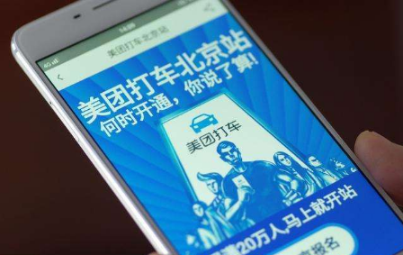 美團打車怎么設(shè)置常用地址 美團打車常用地址設(shè)置方法