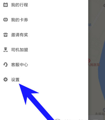 美團打車怎么設(shè)置常用地址 美團打車常用地址設(shè)置方法