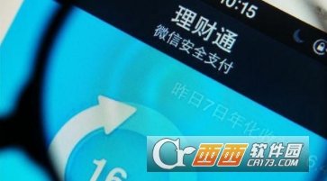 微信信用卡還款免收手續(xù)費是真的嗎