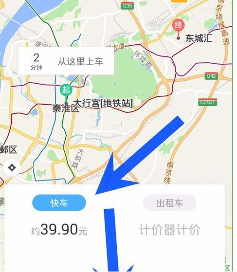 美團打車有順風(fēng)車嗎？美團打車順風(fēng)車什么時候上線