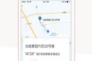 滴滴配送客服電話是多少？滴滴配送客服聯系方式介紹