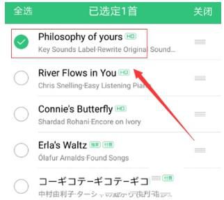qq音樂刪除的歌單怎么恢復(fù) qq音樂恢復(fù)歌單圖文教程