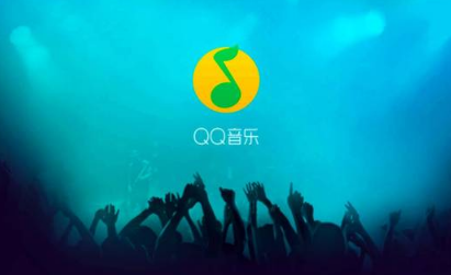 qq音樂刪除的歌單怎么恢復(fù) qq音樂恢復(fù)歌單圖文教程