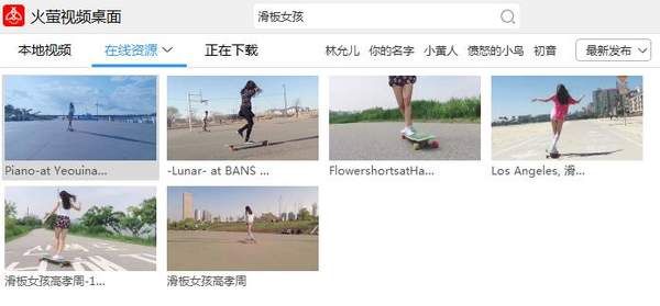 抖音滑板女孩動態(tài)桌面壁紙?jiān)趺丛O(shè)置？抖音滑板女孩動態(tài)壁紙?jiān)O(shè)置方法