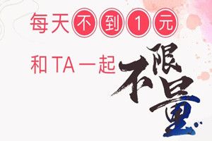 抖音免流量卡怎么收費(fèi)？抖音免流量卡套餐資費(fèi)詳情介紹