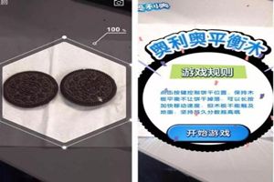 支付寶奧利奧AR紅包在哪里？支付寶掃奧利奧AR紅包游戲入口詳情介紹