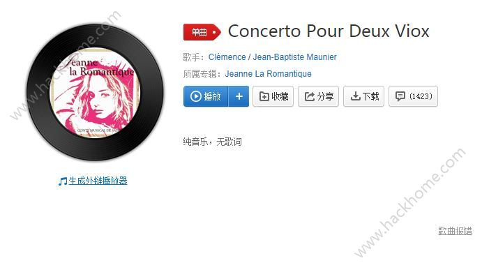 抖音啊啊啊啊啊是什么歌？抖音修音師放牛班的春天歌曲分享