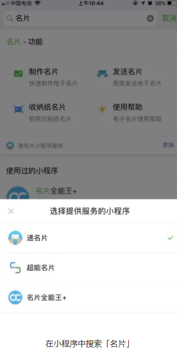 微信功能直達(dá)是什么有什么功能怎么玩的