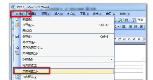 如何實現(xiàn)WORD整頁都是下劃線