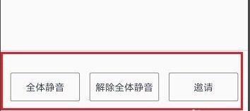 騰訊會議如何發(fā)起會議詳細介紹