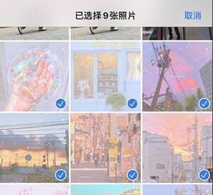 微信發(fā)長圖連著的照片教程