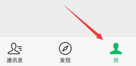 微信發(fā)長圖連著的照片教程