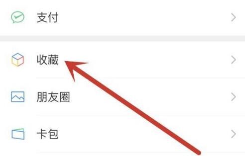 微信發(fā)長圖連著的照片教程