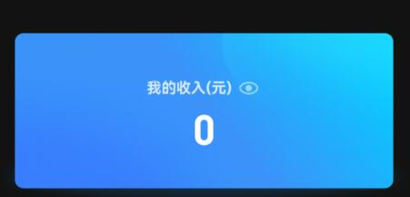 qq小世界燃值提現(xiàn)教程
