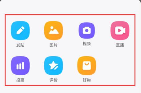 百度貼吧發帖教程