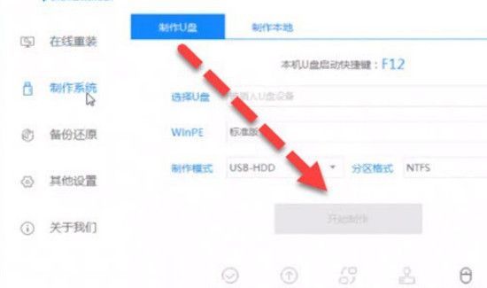 win7旗艦版忘了密碼如何進(jìn)入