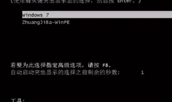win7旗艦版忘了密碼如何進(jìn)入