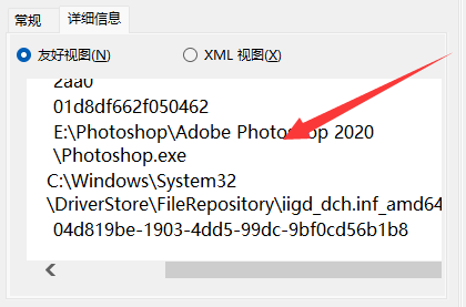 win11分區(qū)出現defrag事件怎么處理