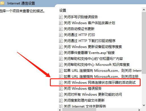 ipv6無網絡訪問權限怎么解決win10