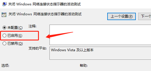 ipv6無網絡訪問權限怎么解決win10