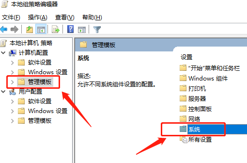 ipv6無網絡訪問權限怎么解決win10