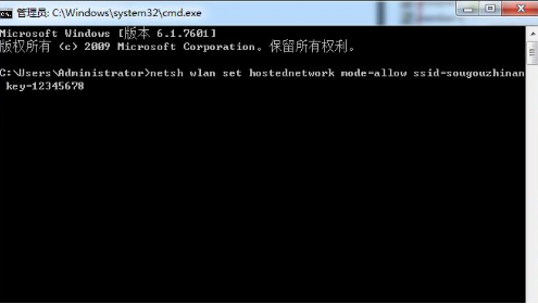 win7電腦怎么打開熱點(diǎn)