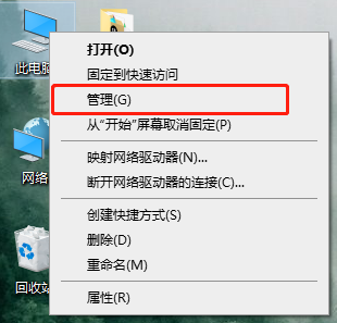 win8怎么更新驅動