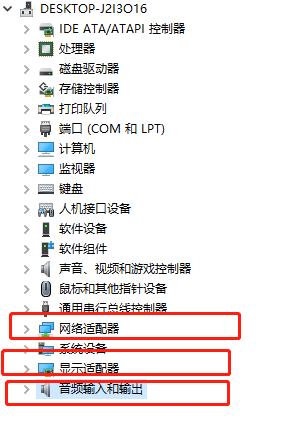 win8怎么更新驅動