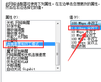 win10以太網(wǎng)網(wǎng)絡(luò)電纜被拔出是什么意思
