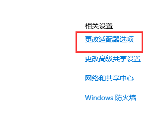 win10以太網(wǎng)網(wǎng)絡(luò)電纜被拔出是什么意思