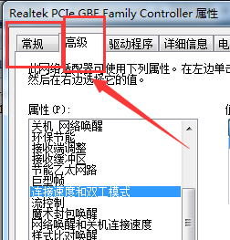 win10以太網(wǎng)網(wǎng)絡(luò)電纜被拔出是什么意思