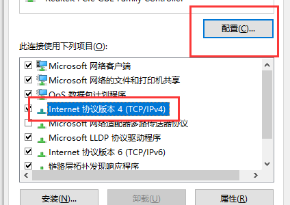 win10以太網(wǎng)網(wǎng)絡(luò)電纜被拔出是什么意思