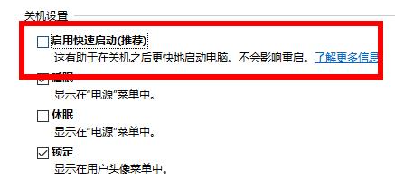 win10你的電腦遇到問題需要重新啟動我們只收集某些錯誤信息