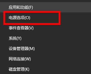 win10你的電腦遇到問題需要重新啟動我們只收集某些錯誤信息