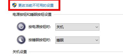 win10你的電腦遇到問題需要重新啟動我們只收集某些錯誤信息