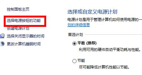 win10你的電腦遇到問題需要重新啟動我們只收集某些錯誤信息