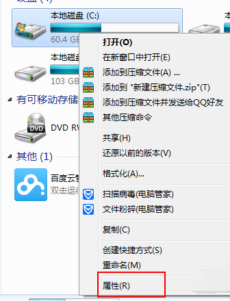 win7清理c盤垃圾怎么清理不影響系統