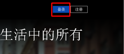 win8忘記開機(jī)密碼強(qiáng)制重置