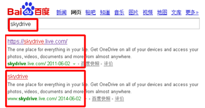 win8忘記開機(jī)密碼強(qiáng)制重置