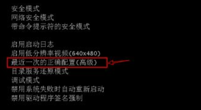 win7啟動修復(fù)無法自動修復(fù)此計算機