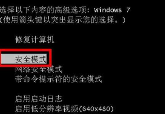 win7啟動修復(fù)無法自動修復(fù)此計算機