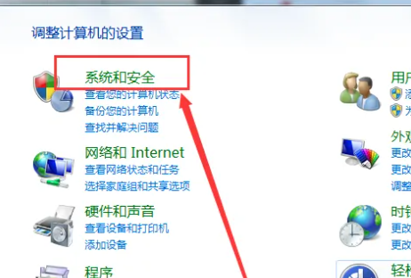 win7取消自動(dòng)鎖屏