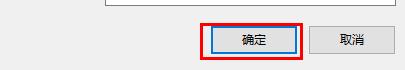 win8清除登錄密碼