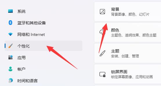 win11不兼容動態壁紙么