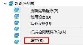 win11掉網(wǎng)絡(luò)怎么辦