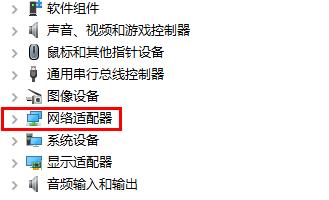 win11掉網(wǎng)絡(luò)怎么辦