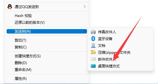 win11下載圖標(biāo)有部分變黑解決方法