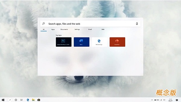 win10界面2023年有什么新的調整改動