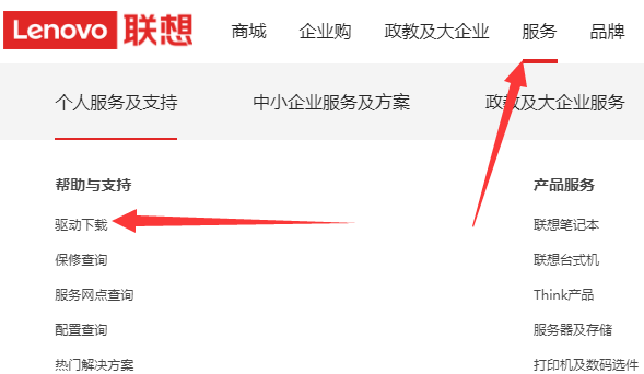 win7聲卡驅(qū)動在哪下載